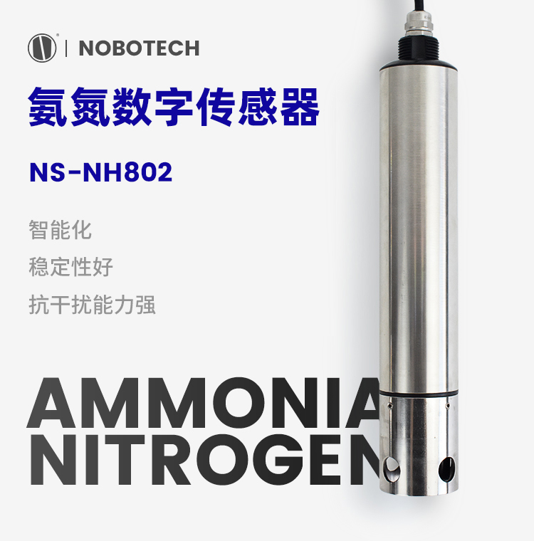 ִNS-NH802AƷ_01.jpg